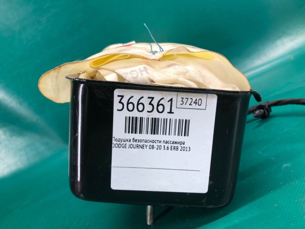 68083 483AE | Подушка безпеки пасажира DODGE JOURNEY 08-20 - Фото 2