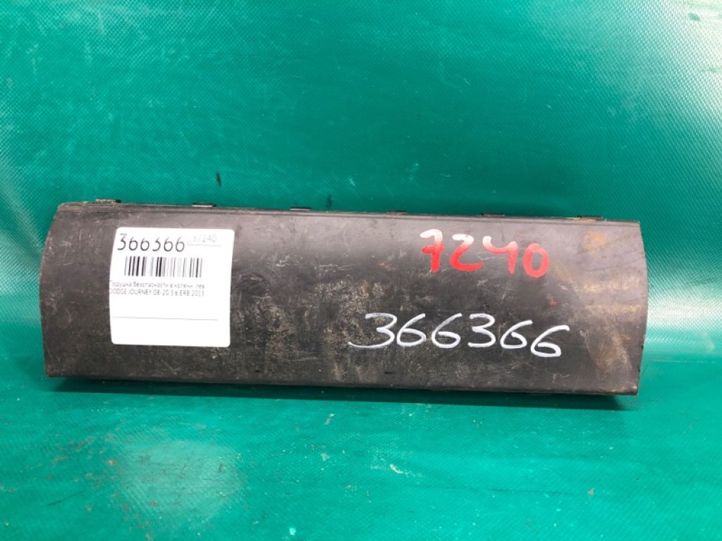 68082 494AD | Подушка безпеки в коліна лів. DODGE JOURNEY 08-20