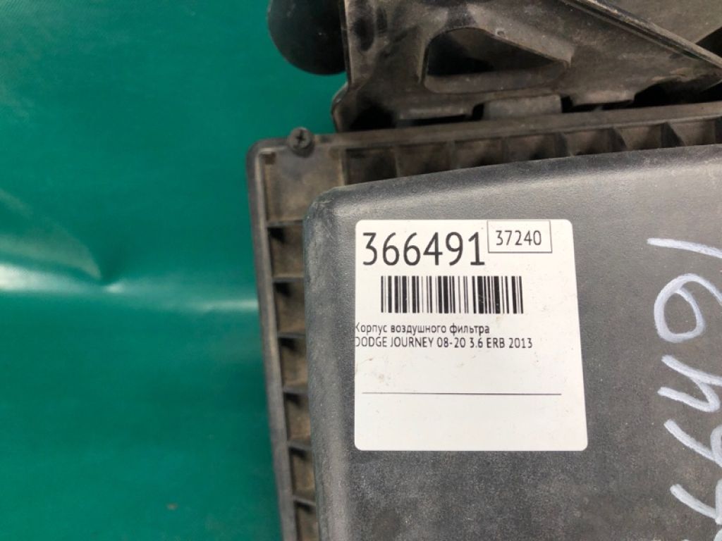 68045 121AC | Корпус повітряного фільтра DODGE JOURNEY 08-20 - Фото 2
