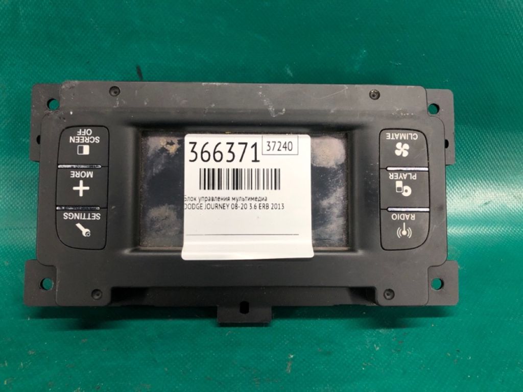 5064 976AH | Блок керування мультимедіа DODGE JOURNEY 08-20