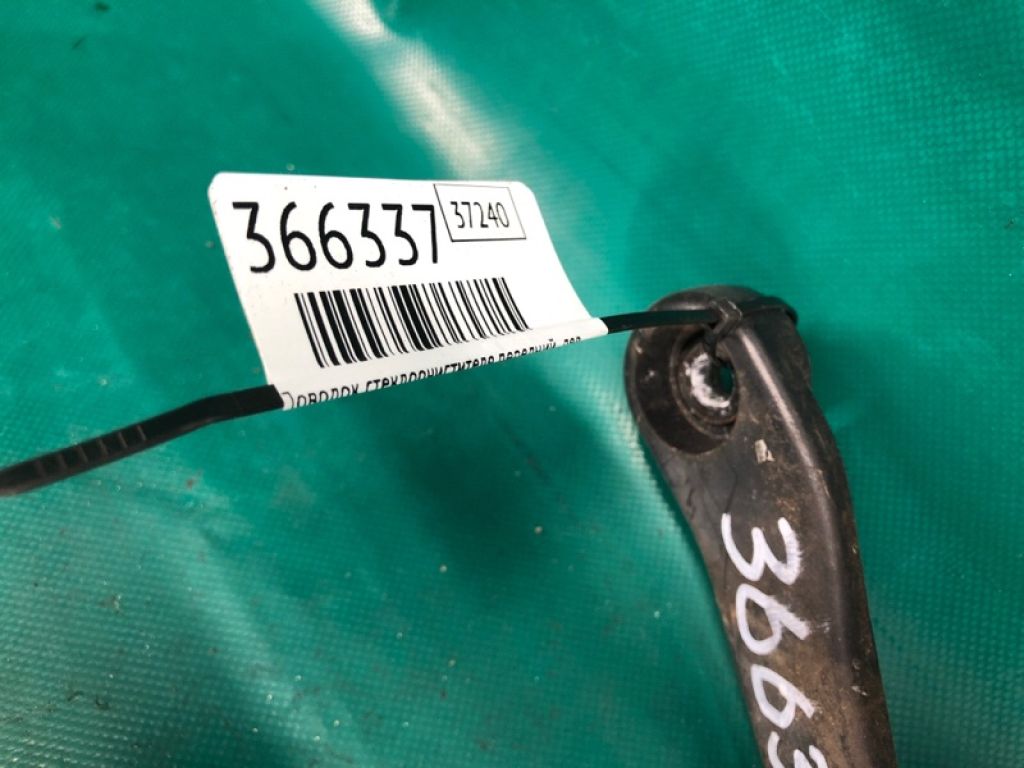 68103 972AA | Повідець склоочисника передній лів. DODGE JOURNEY 08-20 - Фото 2