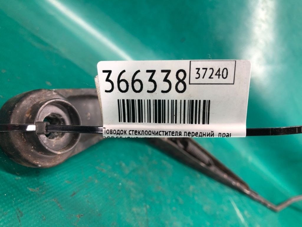 68103 973AA | Повідець склоочисника передній прав. DODGE JOURNEY 08-20 - Фото 2