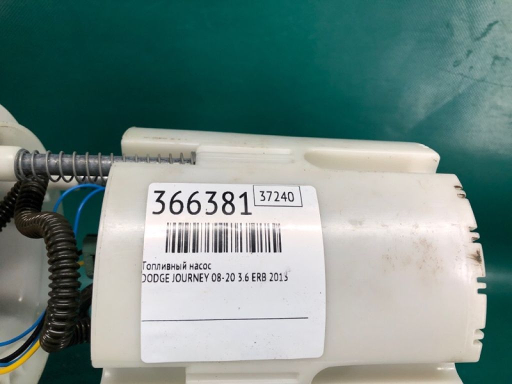 5145 614AB | паливний насос DODGE JOURNEY 08-20 - Фото 2