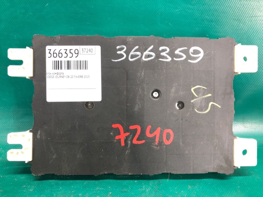 68170 747AB | Блок комфорту DODGE JOURNEY 08-20