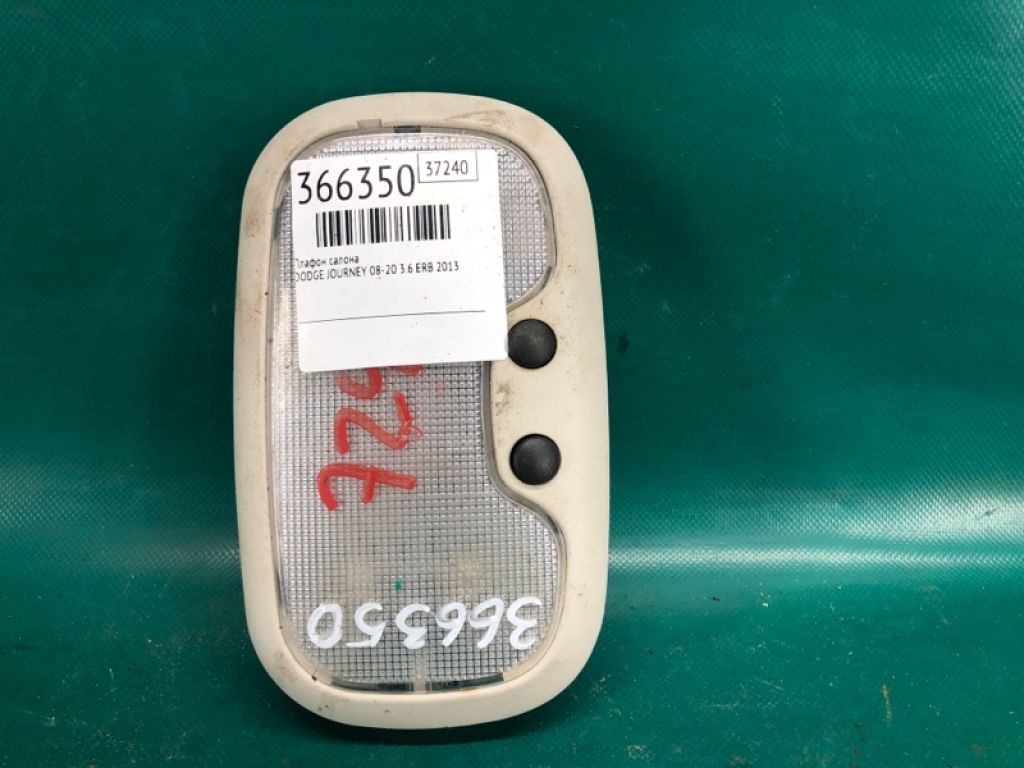 1AN73 HDAAB | Плафон салону DODGE JOURNEY 08-20