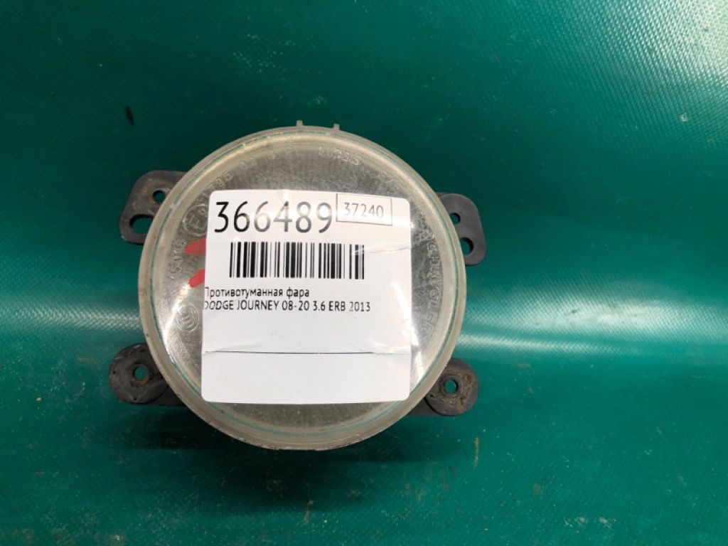 5182 026AA | Протитуманна фара DODGE JOURNEY 08-20