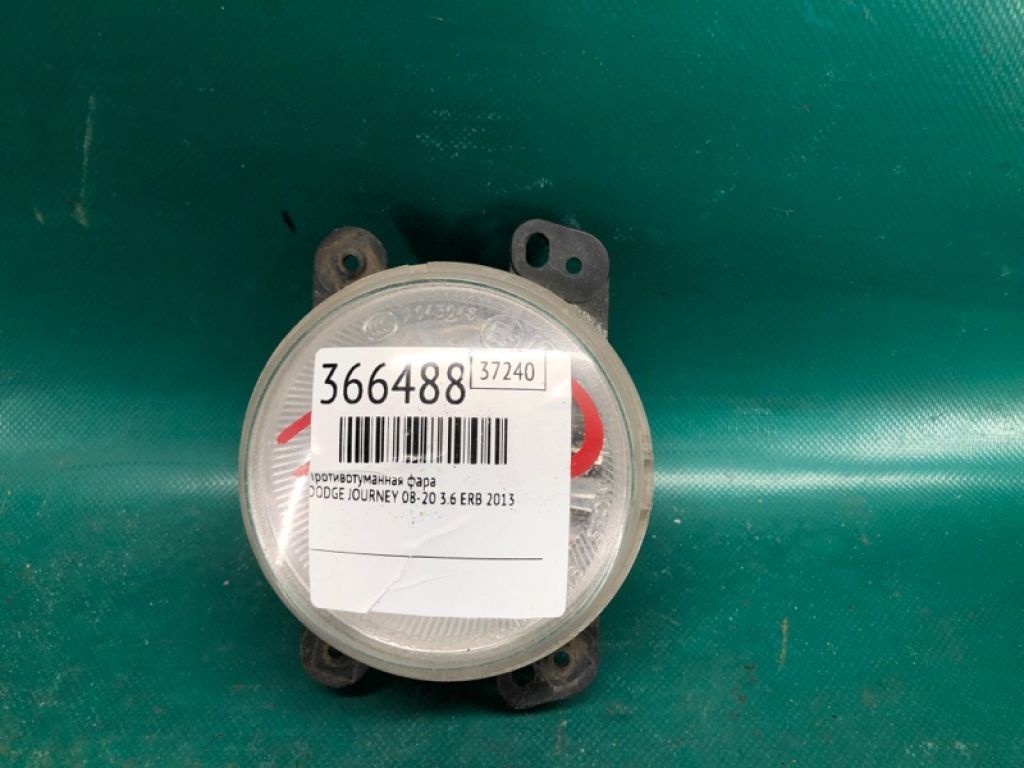 5182 026AA | Протитуманна фара DODGE JOURNEY 08-20