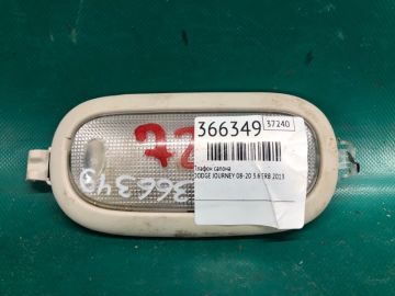 Плафон салону DODGE JOURNEY 08-20