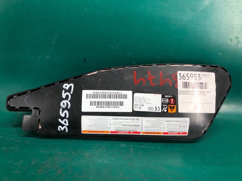 68146 240AB | Подушка безопасности в сиденье прав. JEEP PATRIOT 10-17