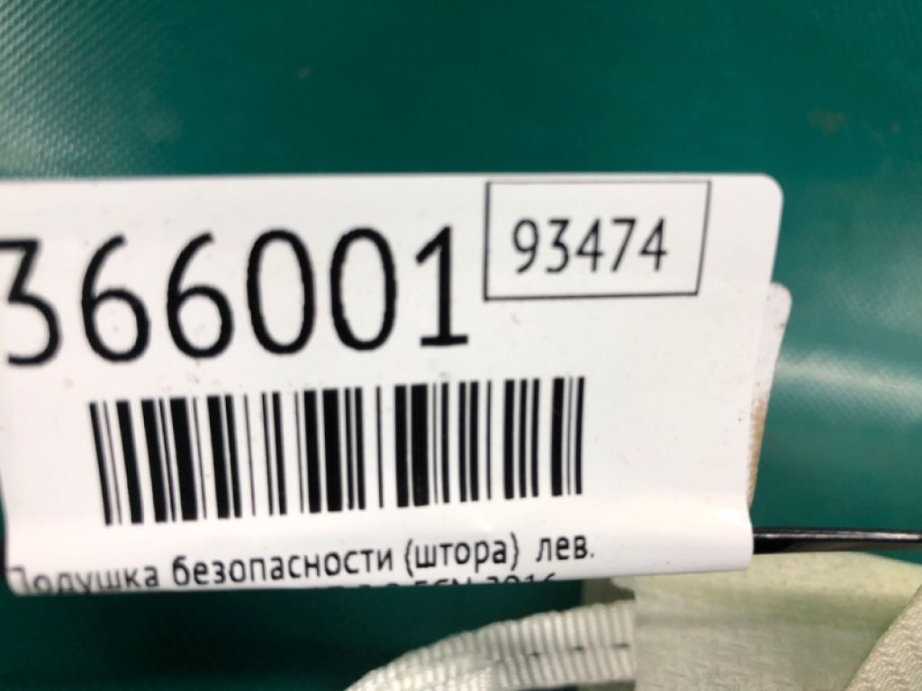 55351 259AK | Подушка безопасности (штора) лев. JEEP PATRIOT 10-17 - Фото 2