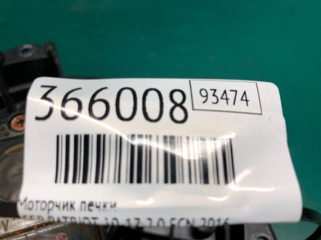 5191 345AA | Моторчик пічки JEEP PATRIOT 10-17 - Фото 2