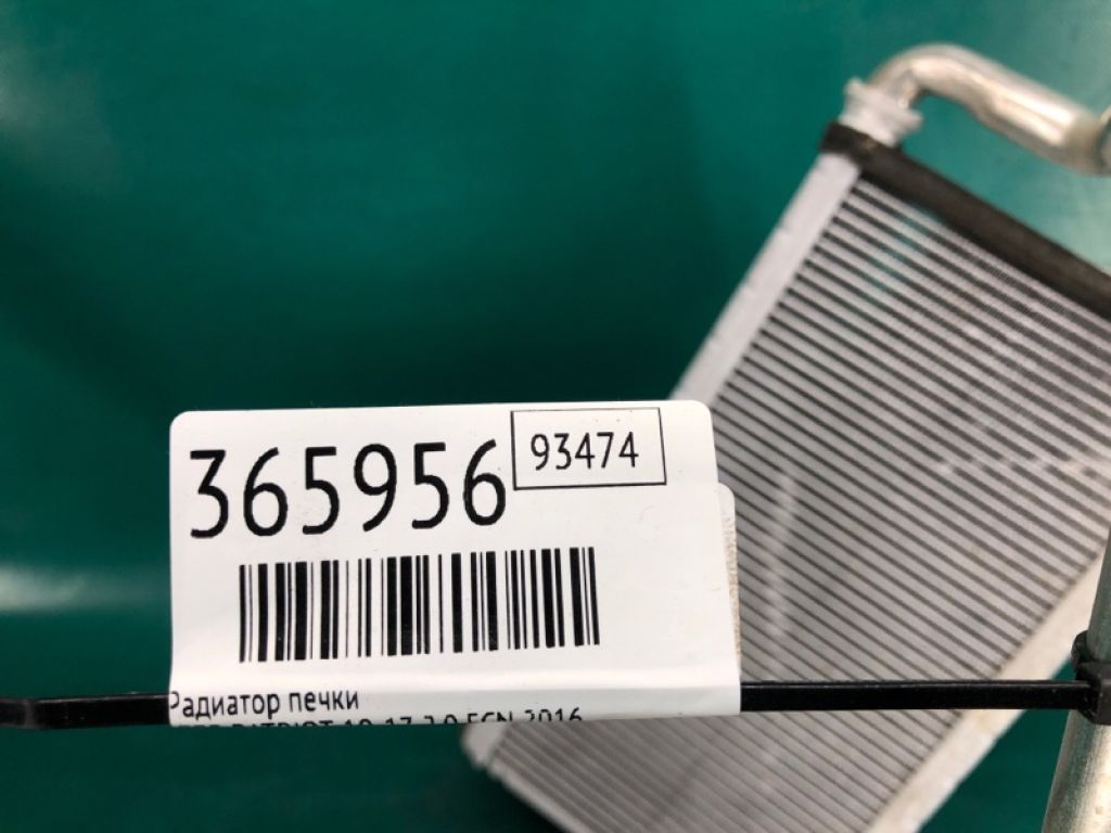 5191 347AC | Радиатор печки JEEP PATRIOT 10-17 - Фото 2