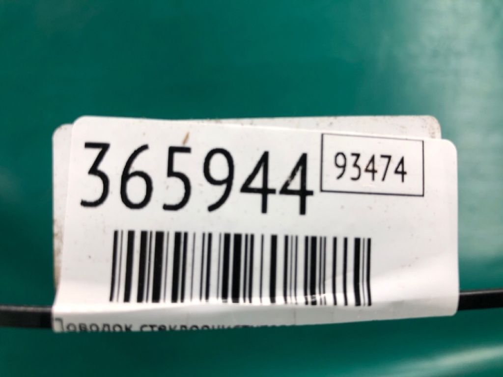 68003 736AB | Поводок стеклоочистителя передний прав. JEEP PATRIOT 10-17 - Фото 2