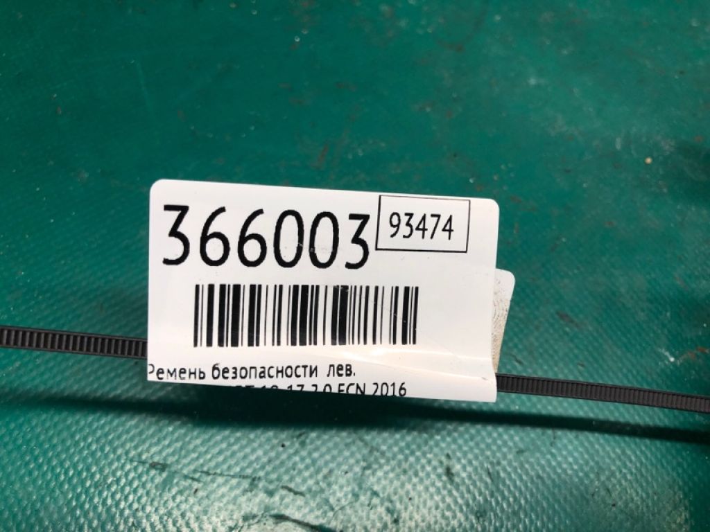 1XC67 1DVAE | Ремень безопасности передн. лев. JEEP PATRIOT 10-17 - Фото 2