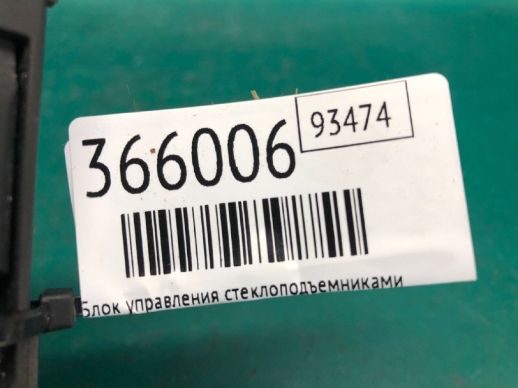 4602 780AD | Блок керування склопідіймачами JEEP PATRIOT 10-17 - Фото 2