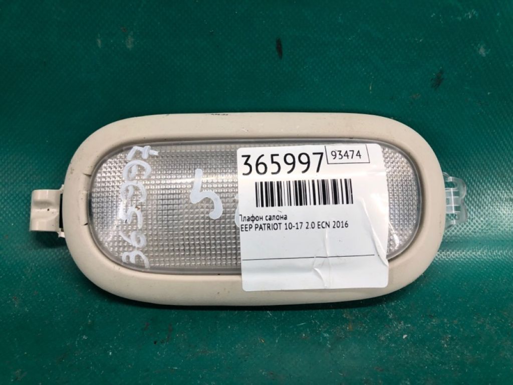 5JG55 DW1AD | Плафон салона JEEP PATRIOT 10-17