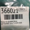 68018 109AA | Моторчик заслонки печки JEEP PATRIOT 10-17 - Превью 2