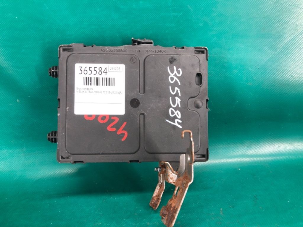 284B1-4BA6A | Блок комфорта NISSAN X-TRAIL/ROGUE T32 13-20