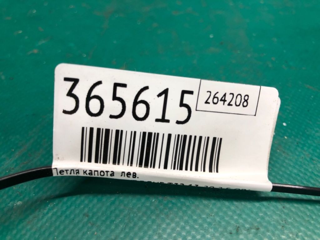 65401-4BA0A | Петля капоту лів. NISSAN X-TRAIL/ROGUE T32 13-20 - Фото 2