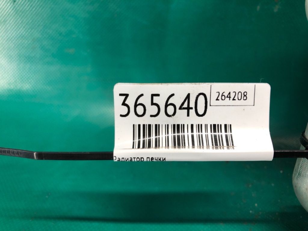 27140-4BU0A | Радіатор пічки NISSAN X-TRAIL/ROGUE T32 13-20 - Фото 2