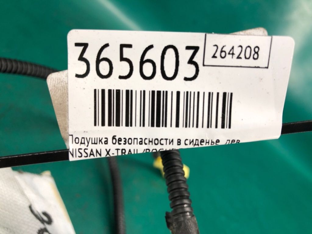 KHEH1-6FK0A | Подушка безпеки в сидінні лів. NISSAN X-TRAIL/ROGUE T32 13-20 - Фото 2