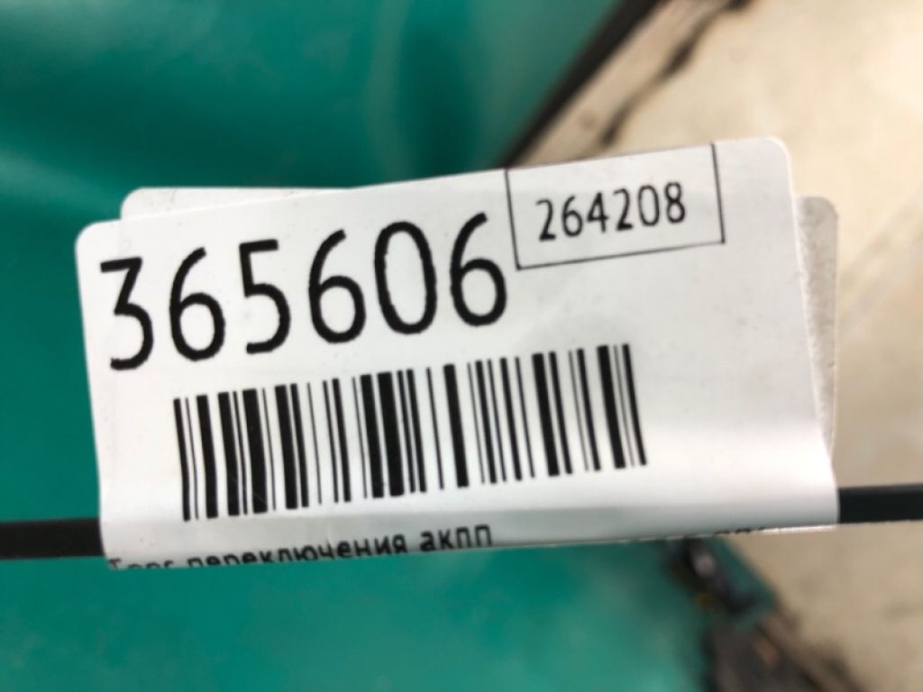 34935-4BA0A | Трос перемикання АКПП NISSAN X-TRAIL/ROGUE T32 13-20 - Фото 2