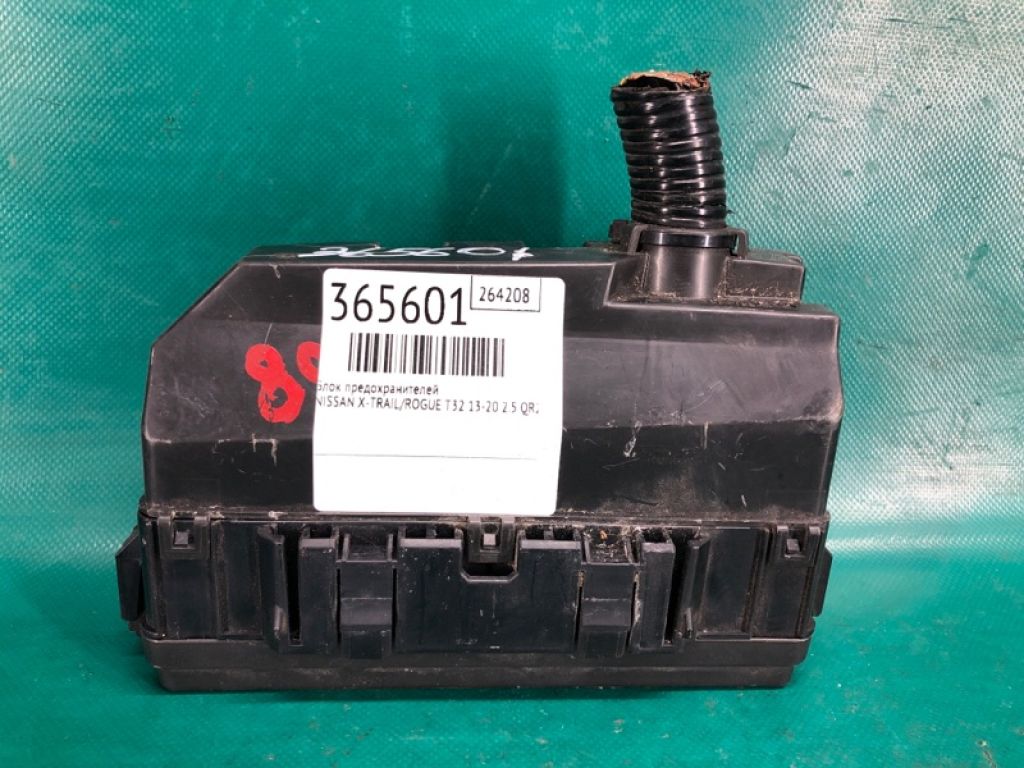24381-4BA1A | Блок предохранителей NISSAN X-TRAIL/ROGUE T32 13-20