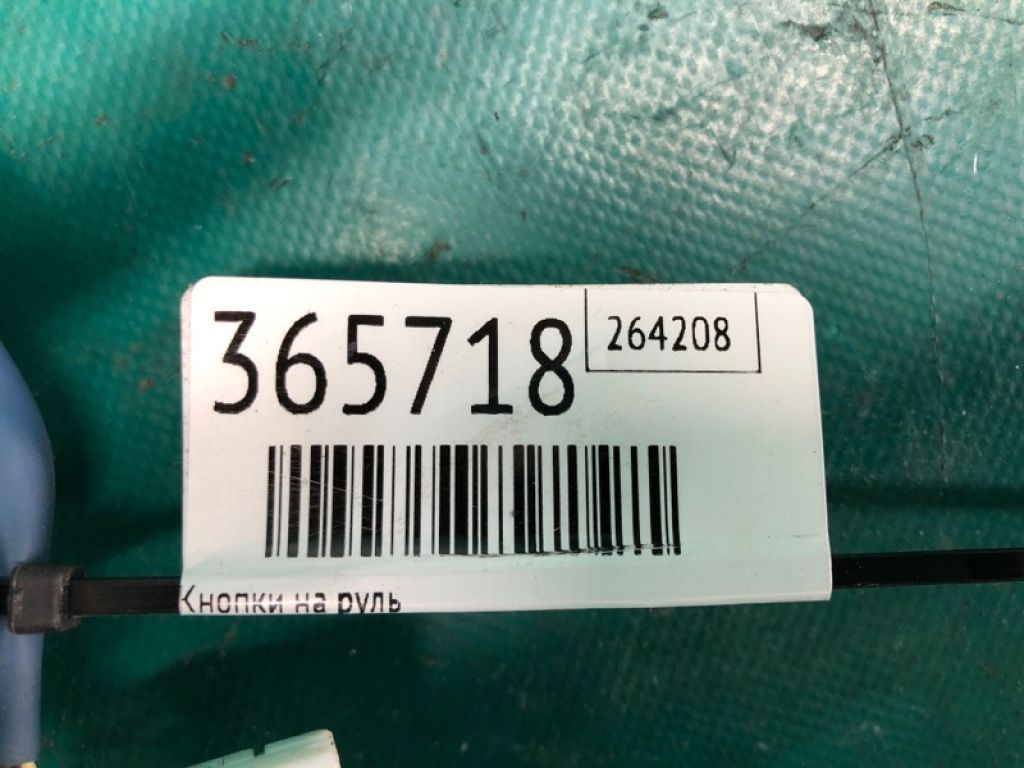 25550-6FL1A | Кнопки на руль NISSAN X-TRAIL/ROGUE T32 13-20 - Фото 2