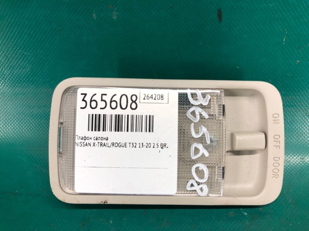 26410-3NA0A | Плафон салону NISSAN X-TRAIL/ROGUE T32 13-20