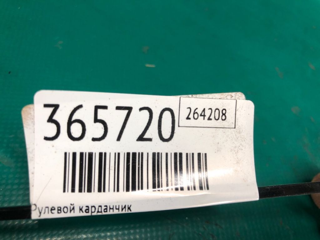 48080-4BA2A | Рульовий карданчик NISSAN X-TRAIL/ROGUE T32 13-20 - Фото 2