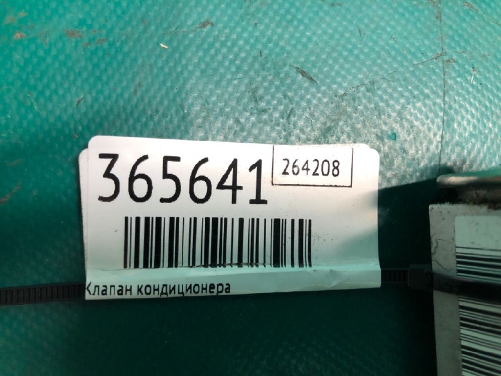 92200-1HP0C | Клапан кондиціонера NISSAN X-TRAIL/ROGUE T32 13-20 - Фото 2