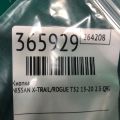 25141-5BC0A | Кнопка NISSAN X-TRAIL/ROGUE T32 13-20 - Превью 2