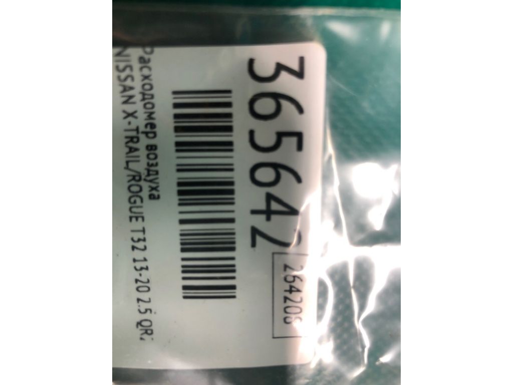 22680-BV80B | Витратомір повітря NISSAN X-TRAIL/ROGUE T32 13-20 - Фото 2