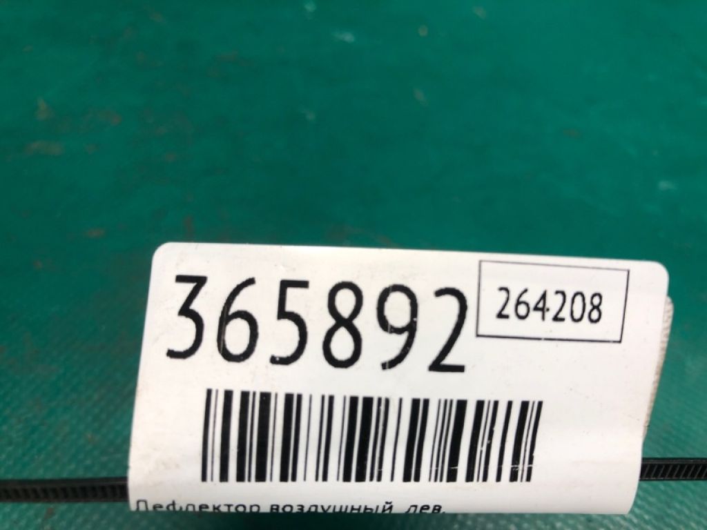 68750-6FM0A | Дефлектор повітряний лів. NISSAN X-TRAIL/ROGUE T32 13-20 - Фото 2