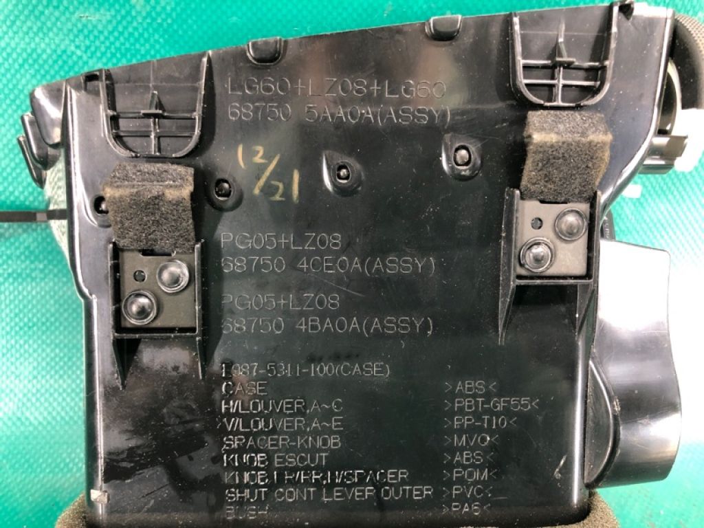 68750-6FM0A | Дефлектор повітряний лів. NISSAN X-TRAIL/ROGUE T32 13-20 - Фото 6