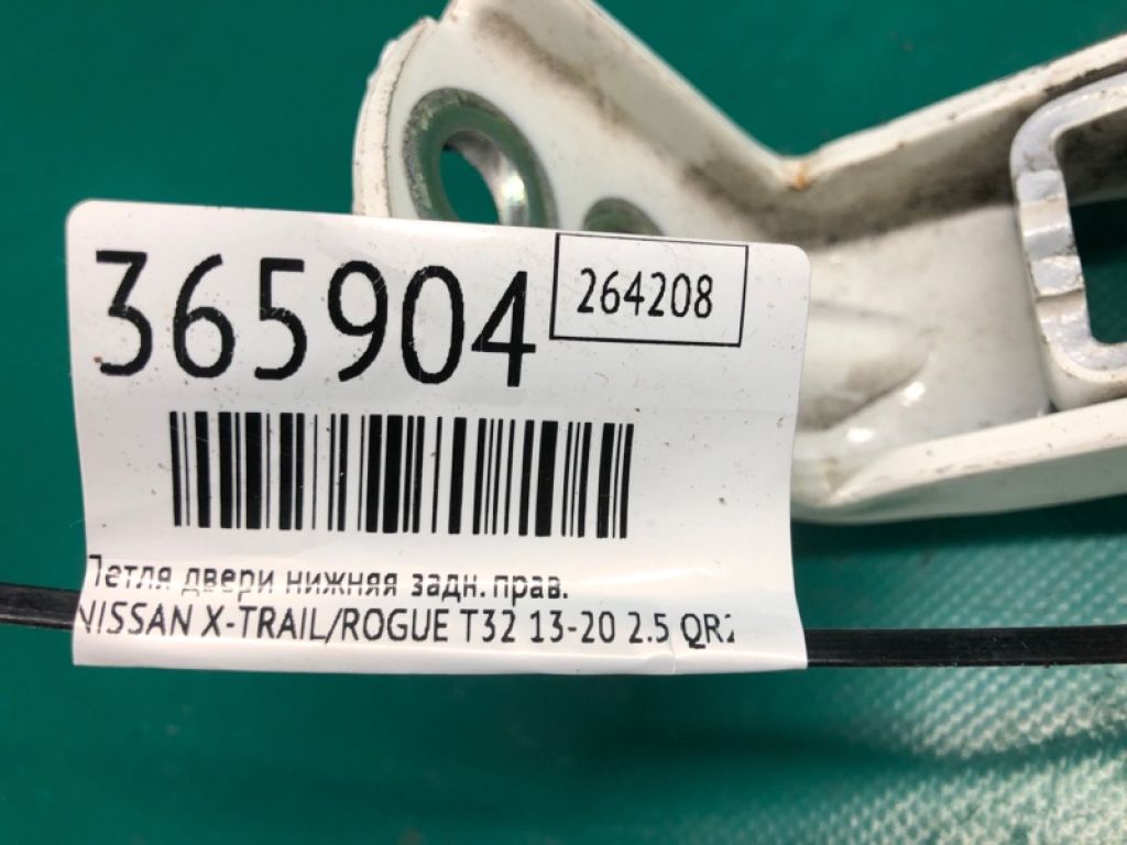 82420-AG000 | Петля двері нижня задн. прав. NISSAN X-TRAIL/ROGUE T32 13-20 - Фото 2