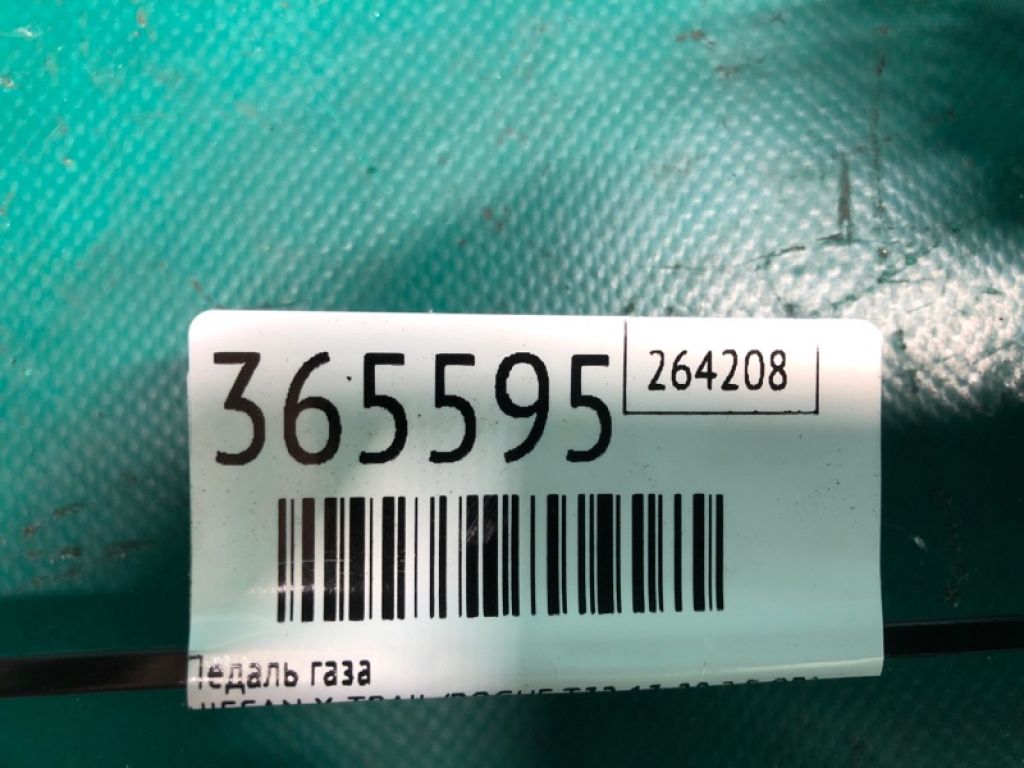 18002-4BA0A | Педаль газу NISSAN X-TRAIL/ROGUE T32 13-20 - Фото 2