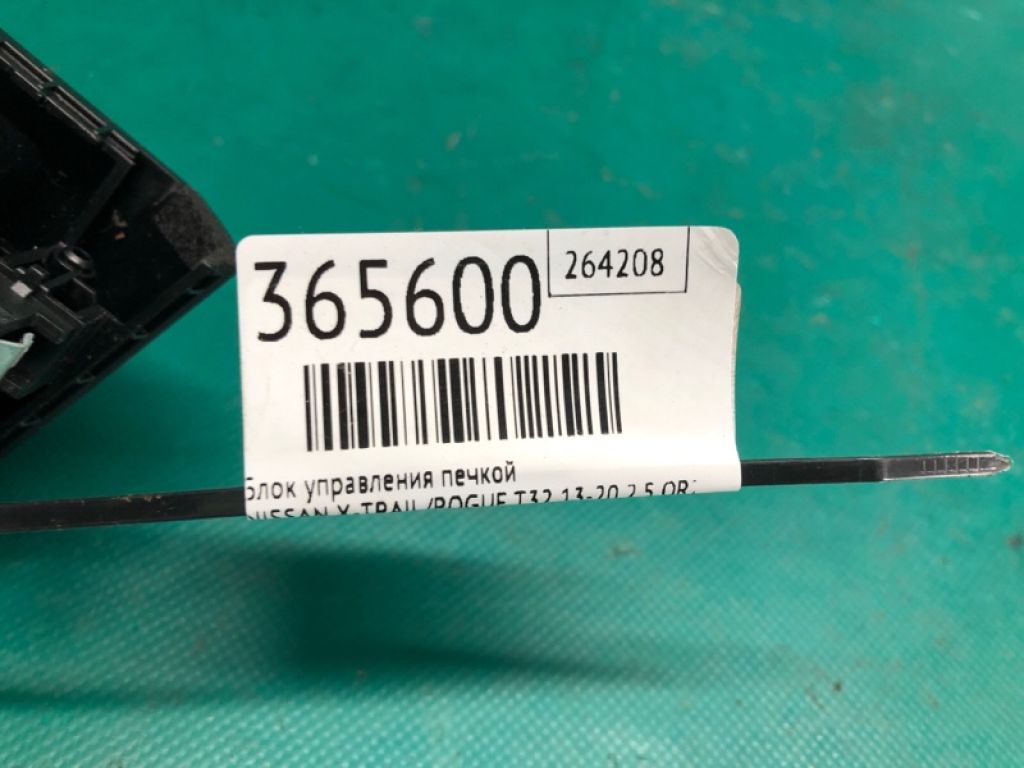 27500-7FE0A | Блок керування піччю NISSAN X-TRAIL/ROGUE T32 13-20 - Фото 2