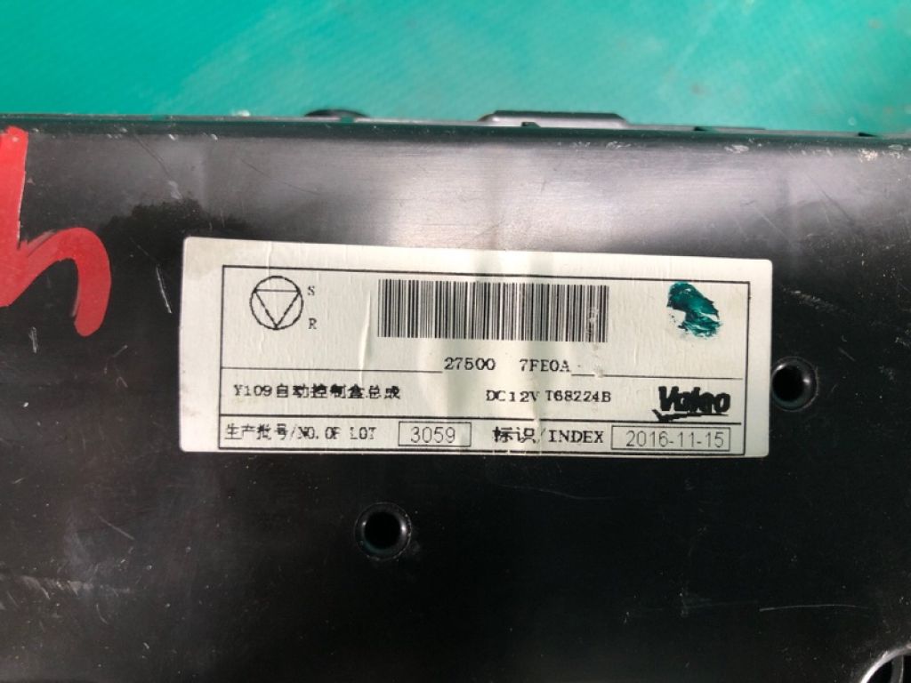 27500-7FE0A | Блок керування піччю NISSAN X-TRAIL/ROGUE T32 13-20 - Фото 4