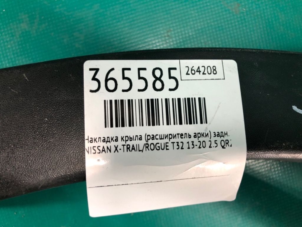 78861-4BA0A | Накладка крила (розширювач арки) задн. лів. NISSAN X-TRAIL/ROGUE T32 13-20 - Фото 2