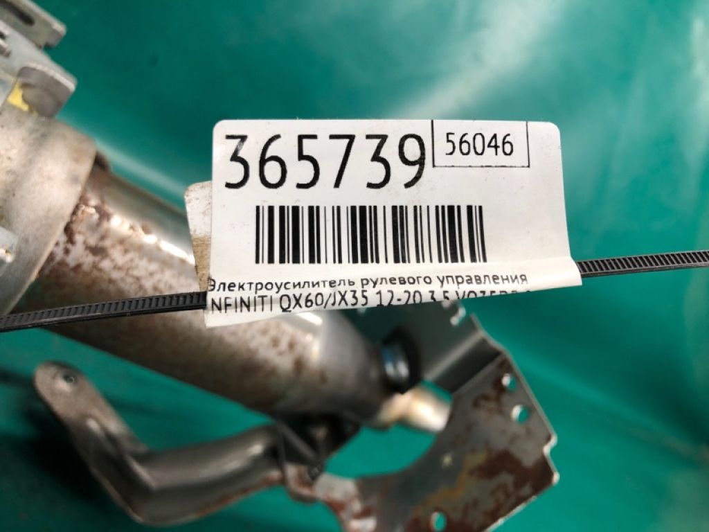 48810-3JA1A | Електропідсилювач рульового керування INFINITI QX60/JX35 12-20 - Фото 2