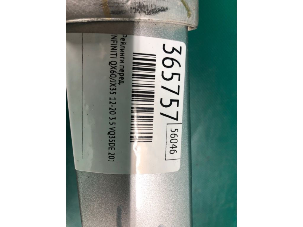 999R1-RZ507 | Рейлінги передн. INFINITI QX60/JX35 12-20 - Фото 2