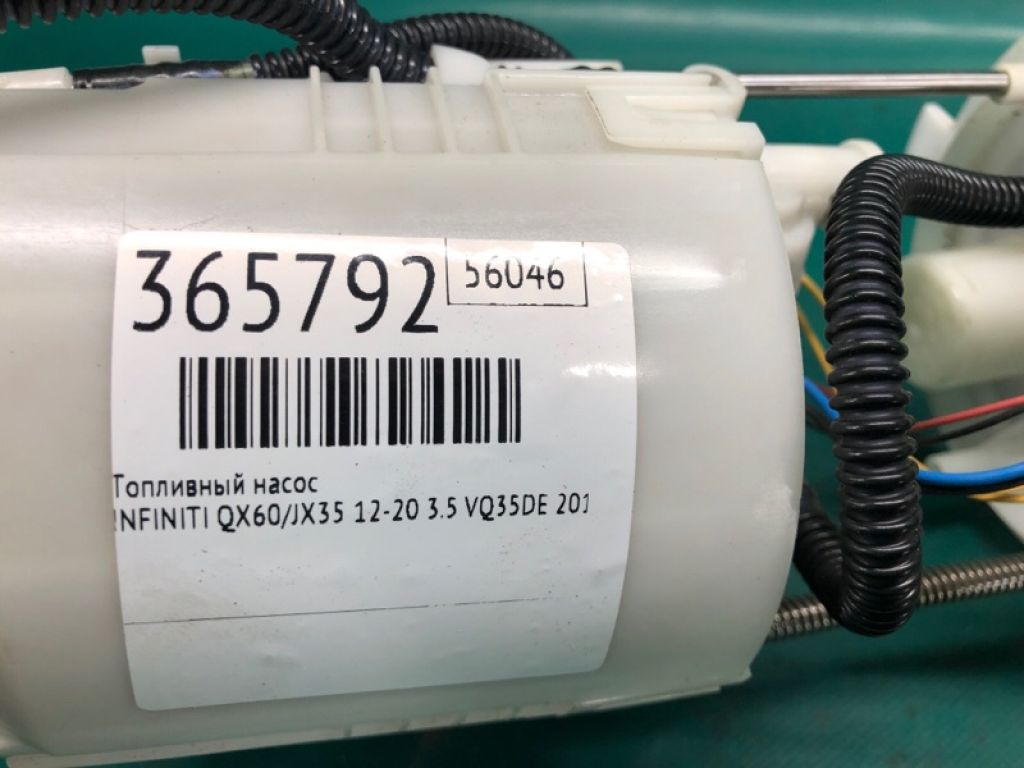 17040-3KA1C | паливний насос INFINITI QX60/JX35 12-20 - Фото 2