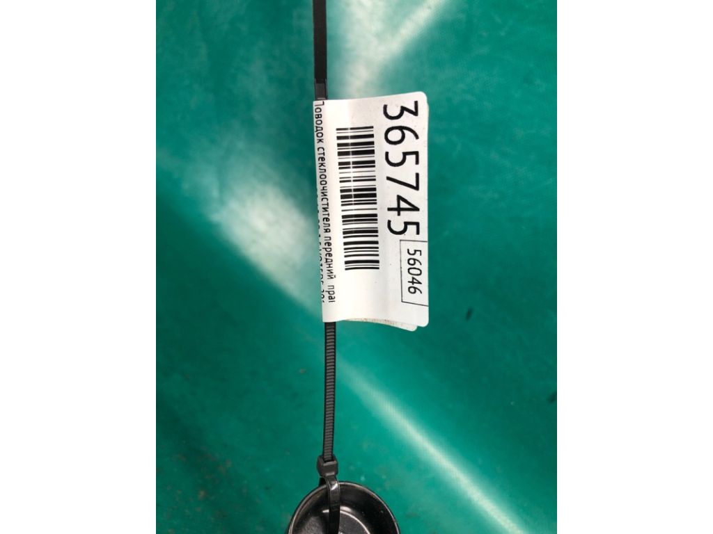 28886-3JA0A | Повідець склоочисника передній прав. INFINITI QX60/JX35 12-20 - Фото 2