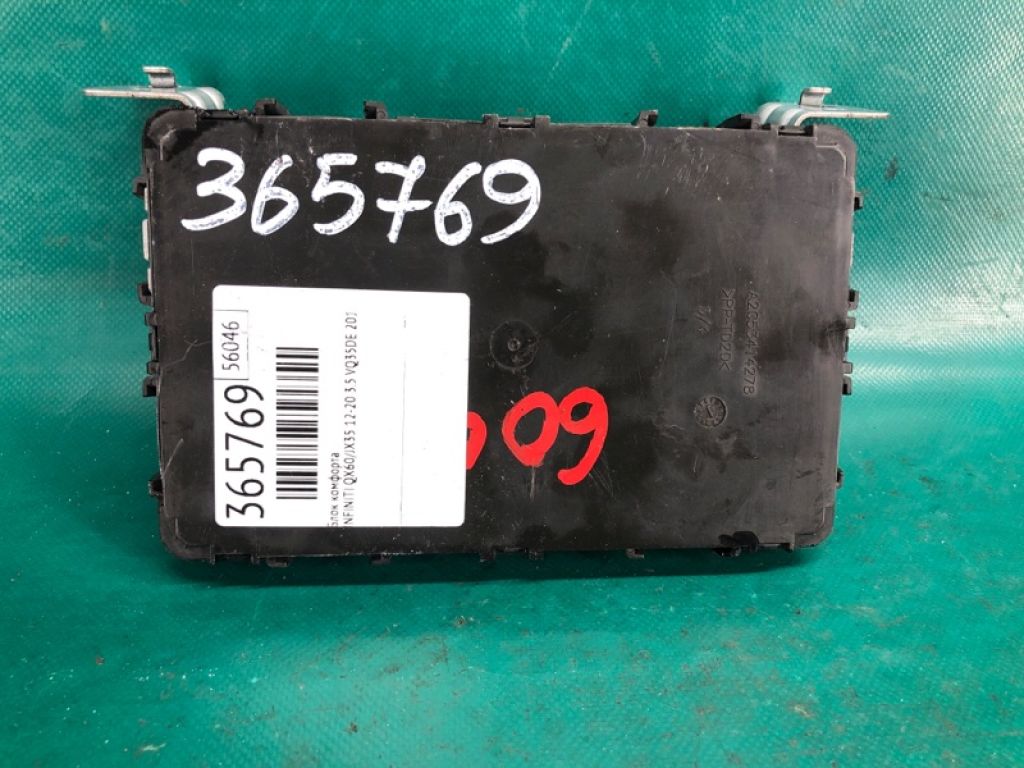 284B1-9PB1A | Блок комфорту INFINITI QX60/JX35 12-20