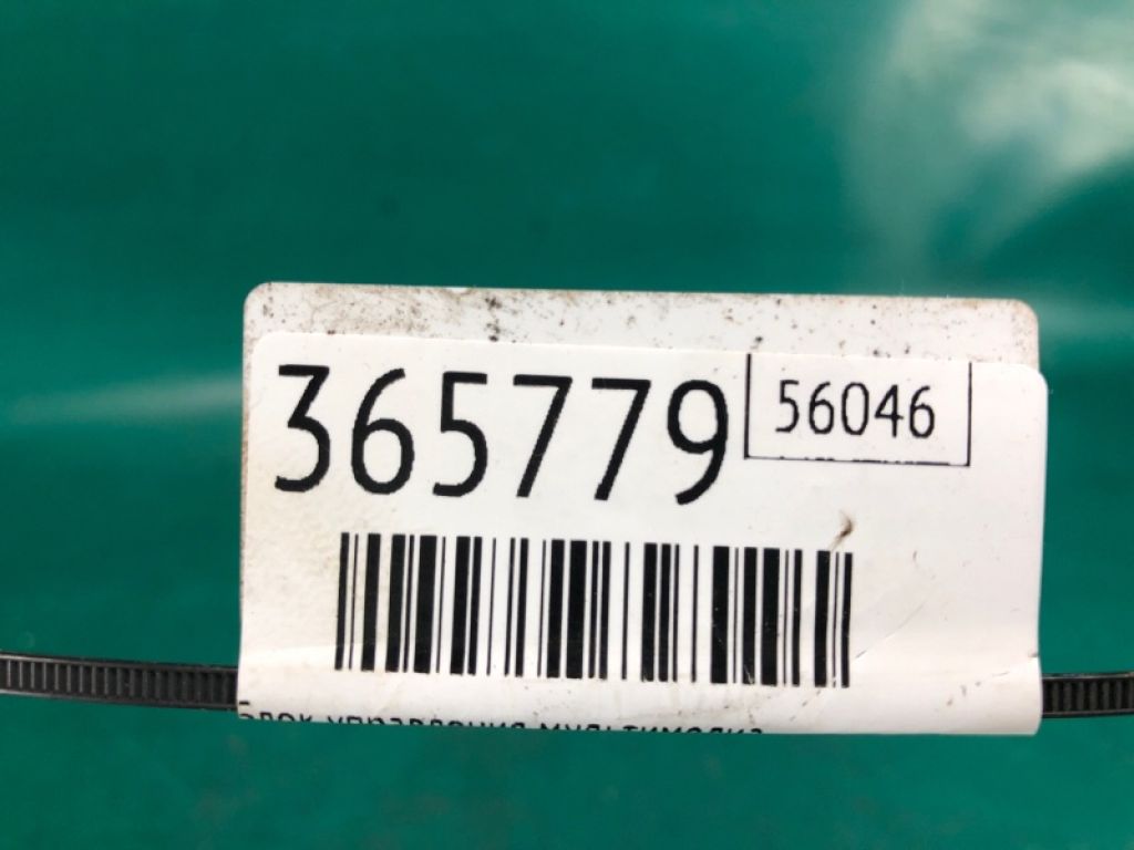 25391-3JA0A | Блок управления мультимедиа INFINITI QX60/JX35 12-20 - Фото 2