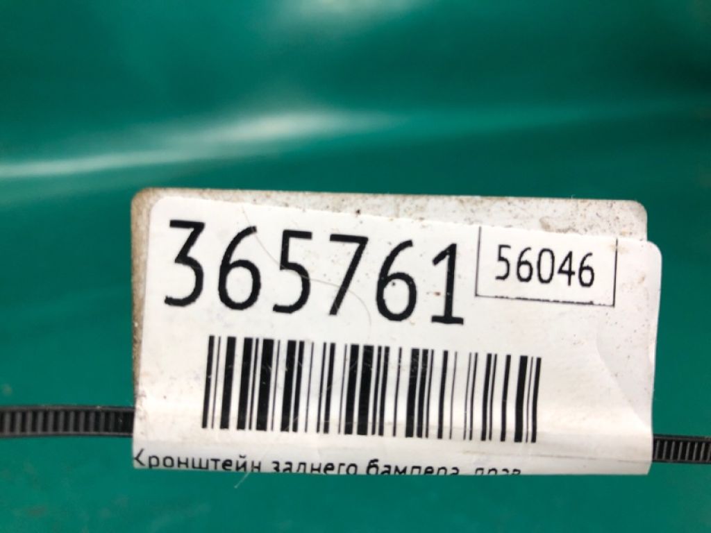 85222-3JA0A | Кронштейн заднього бампера прав. INFINITI QX60/JX35 12-20 - Фото 2