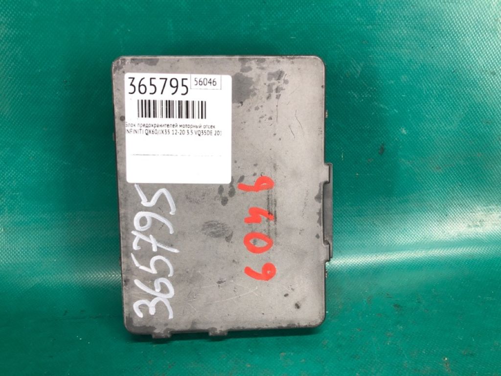 284B7-3JV0D | Блок запобіжників моторний відсік INFINITI QX60/JX35 12-20