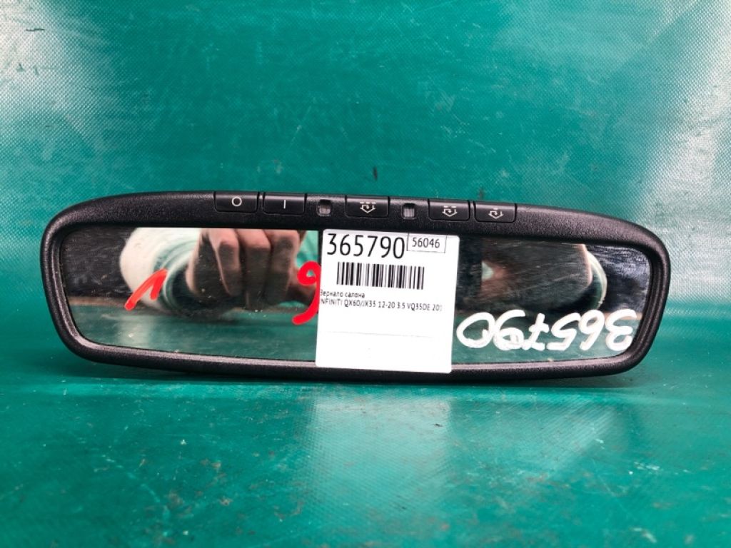 96321-3WV0A | Дзеркало салону INFINITI QX60/JX35 12-20