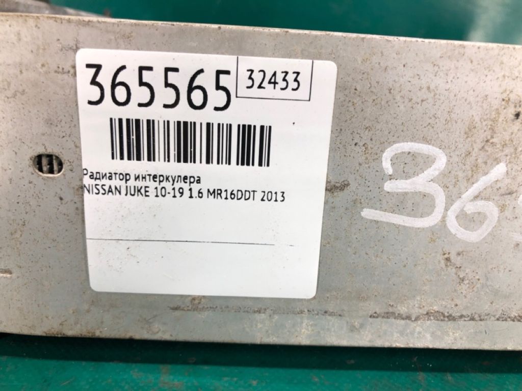 14461-1KC0B | Радіатор інтеркулера NISSAN JUKE 10-19 - Фото 2